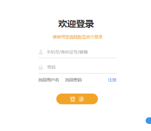 2018考研調(diào)劑系統(tǒng)今日開通,三大變化要注意