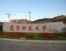 遼寧師范大學2019年碩士研究生招生專業目錄