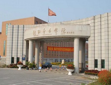 沈陽音樂學院2019年研究生招生專業目錄