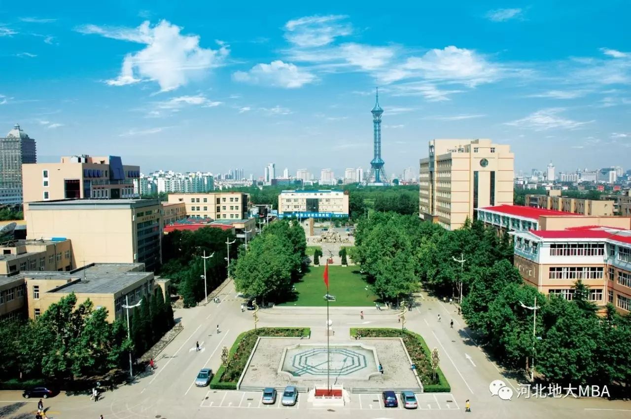 2021年MBA招生簡章：2021年河北地質(zhì)大學(xué)MBA招生簡章