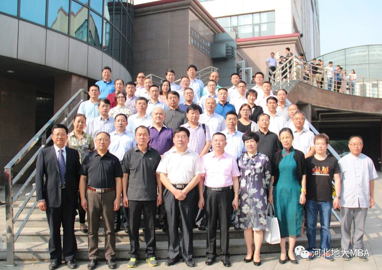 2021年MBA招生簡章：2021年河北地質(zhì)大學(xué)MBA招生簡章