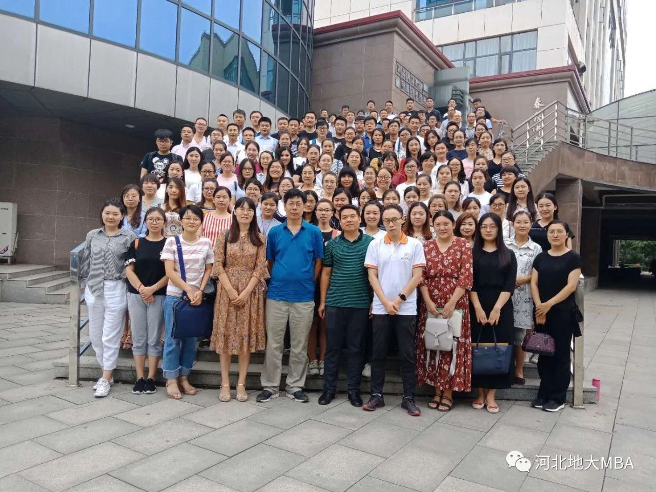 2021年MBA招生簡章：2021年河北地質(zhì)大學(xué)MBA招生簡章