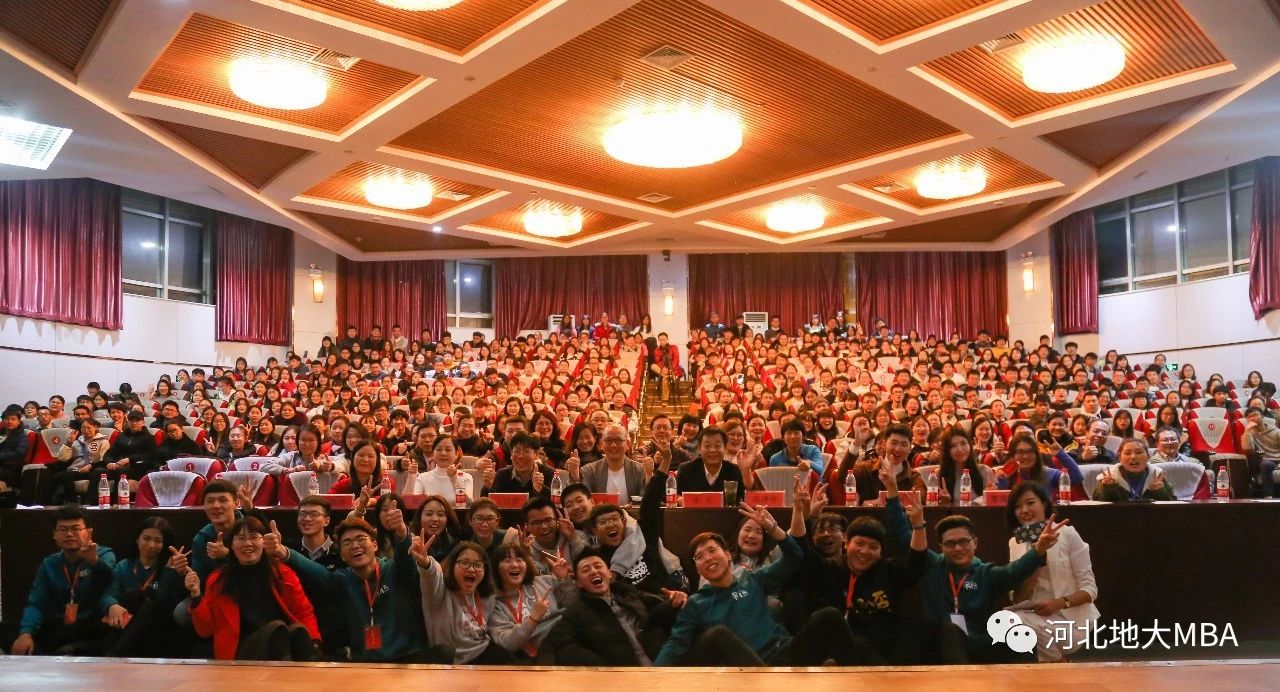 2021年MBA招生簡章：2021年河北地質(zhì)大學(xué)MBA招生簡章