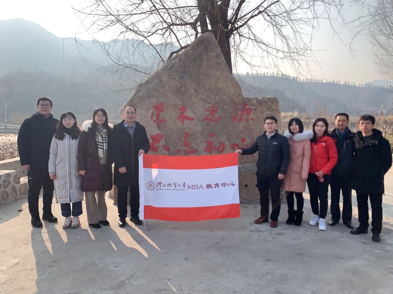 2021年MBA招生簡章：2021年河北地質(zhì)大學(xué)MBA招生簡章