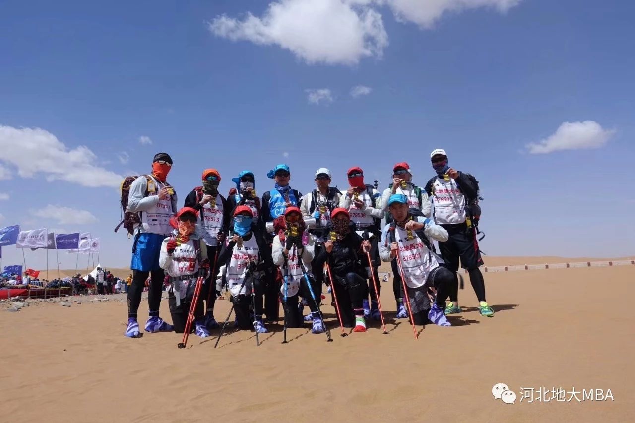 2021年MBA招生簡章：2021年河北地質(zhì)大學(xué)MBA招生簡章