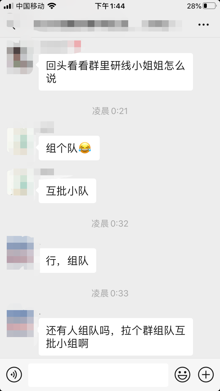 2021考研管綜寫作如何55+?光看課程遠遠不夠!
