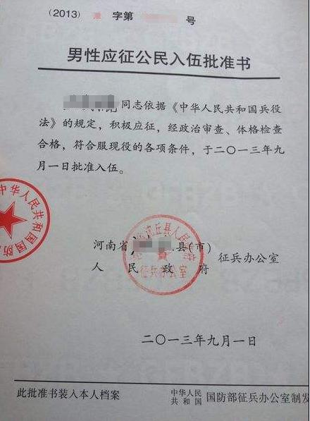 2021考研網(wǎng)報信息:山西大學(xué)報考點(diǎn)2021年全國碩士研究生招生考試網(wǎng)上確認(rèn)公告