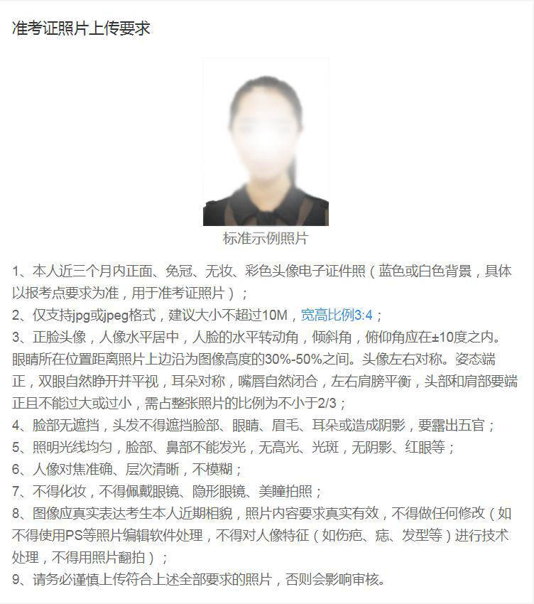 2021考研網(wǎng)報(bào)信息:2021年全國(guó)碩士研究生招生考試華東理工大學(xué)考點(diǎn)(代碼:3107)確認(rèn)公告