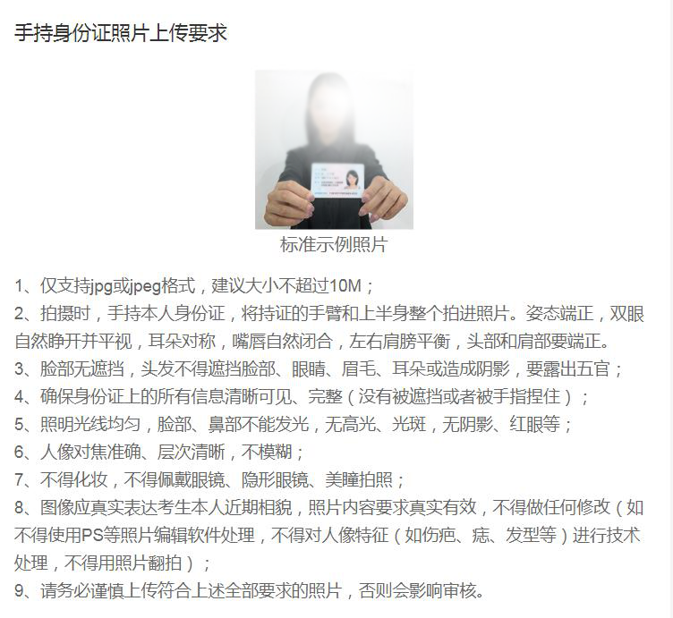 2021考研網(wǎng)報(bào)信息:2021年全國(guó)碩士研究生招生考試華東理工大學(xué)考點(diǎn)(代碼:3107)確認(rèn)公告