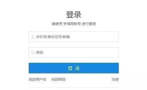 2021考研網上確認流程居然這么復雜!這些材料你備齊了嗎?
