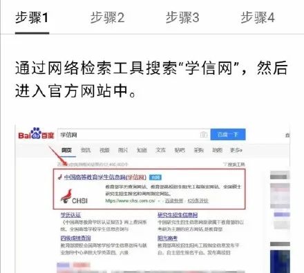 部分院校確認(rèn)時間及確認(rèn)問題回答匯總,今年情況特殊,除了原有材料,還需提交它。