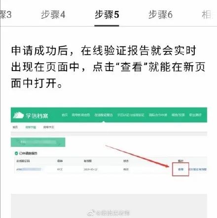 部分院校確認(rèn)時間及確認(rèn)問題回答匯總,今年情況特殊,除了原有材料,還需提交它。