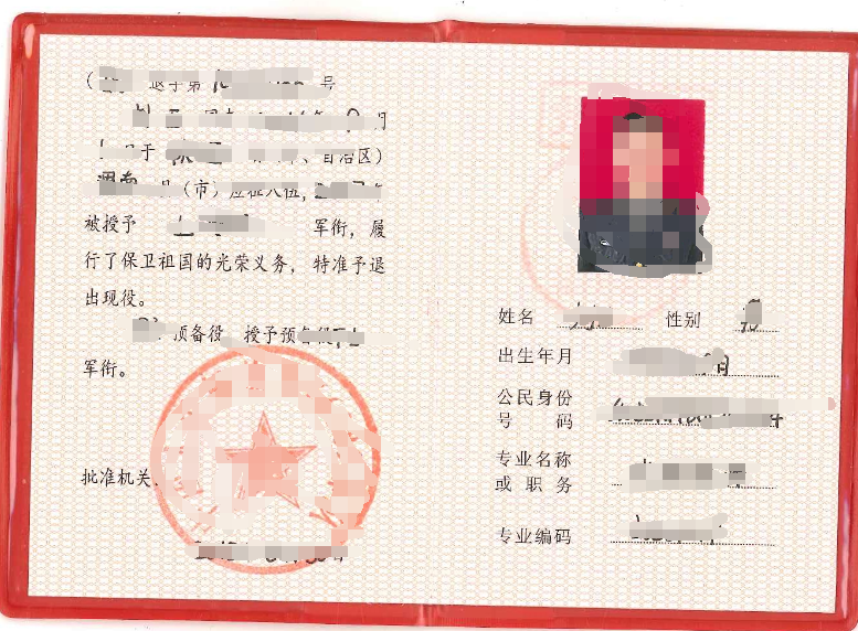 2021考研網報信息:電子科技大學報考點(5103)2021年全國碩士研究生招生考試報名信息網上確認公告