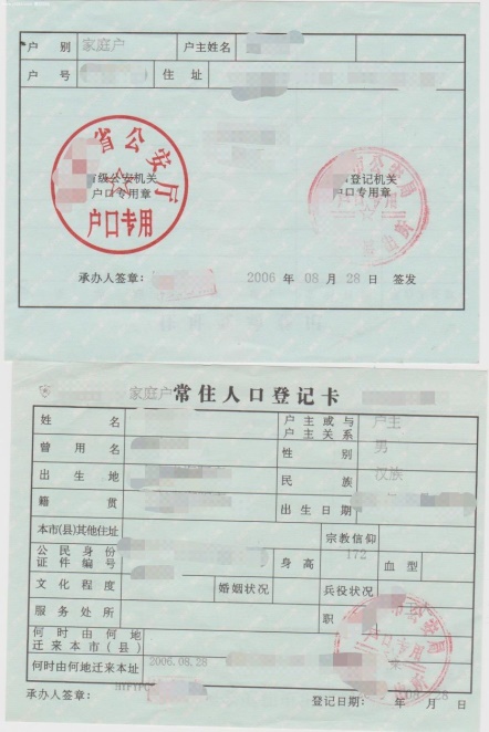 2021考研網報信息：西南交通大學考點2021年全國碩士研究生招生考試報名信息網上確認公告