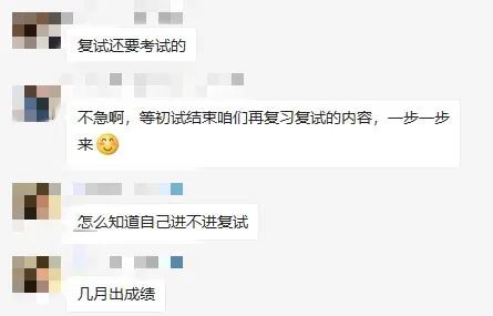 2021考研考場安排:考場安排出爐,不能實(shí)地看考場了!現(xiàn)在該考慮聯(lián)系導(dǎo)師了