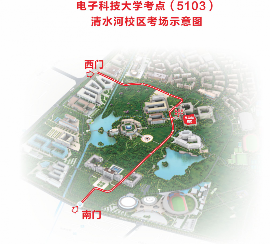 2021考研考場安排:四川省各考點考場方位圖及溫馨小貼士請收好!