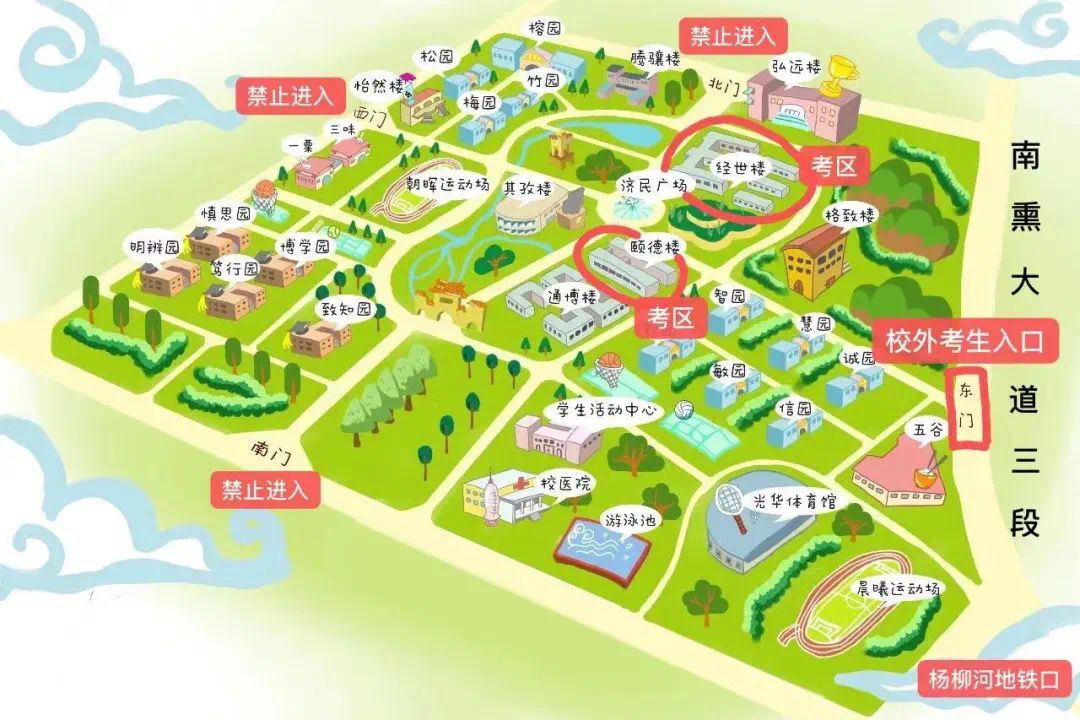 2021考研考場安排:四川省各考點考場方位圖及溫馨小貼士請收好!