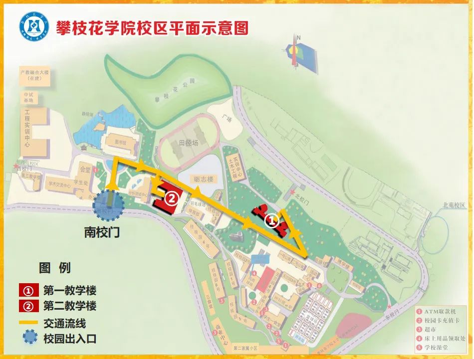 2021考研考場安排:四川省各考點考場方位圖及溫馨小貼士請收好!