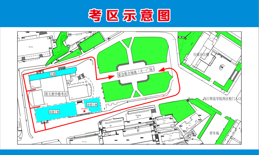 2021考研考場安排:四川省各考點考場方位圖及溫馨小貼士請收好!