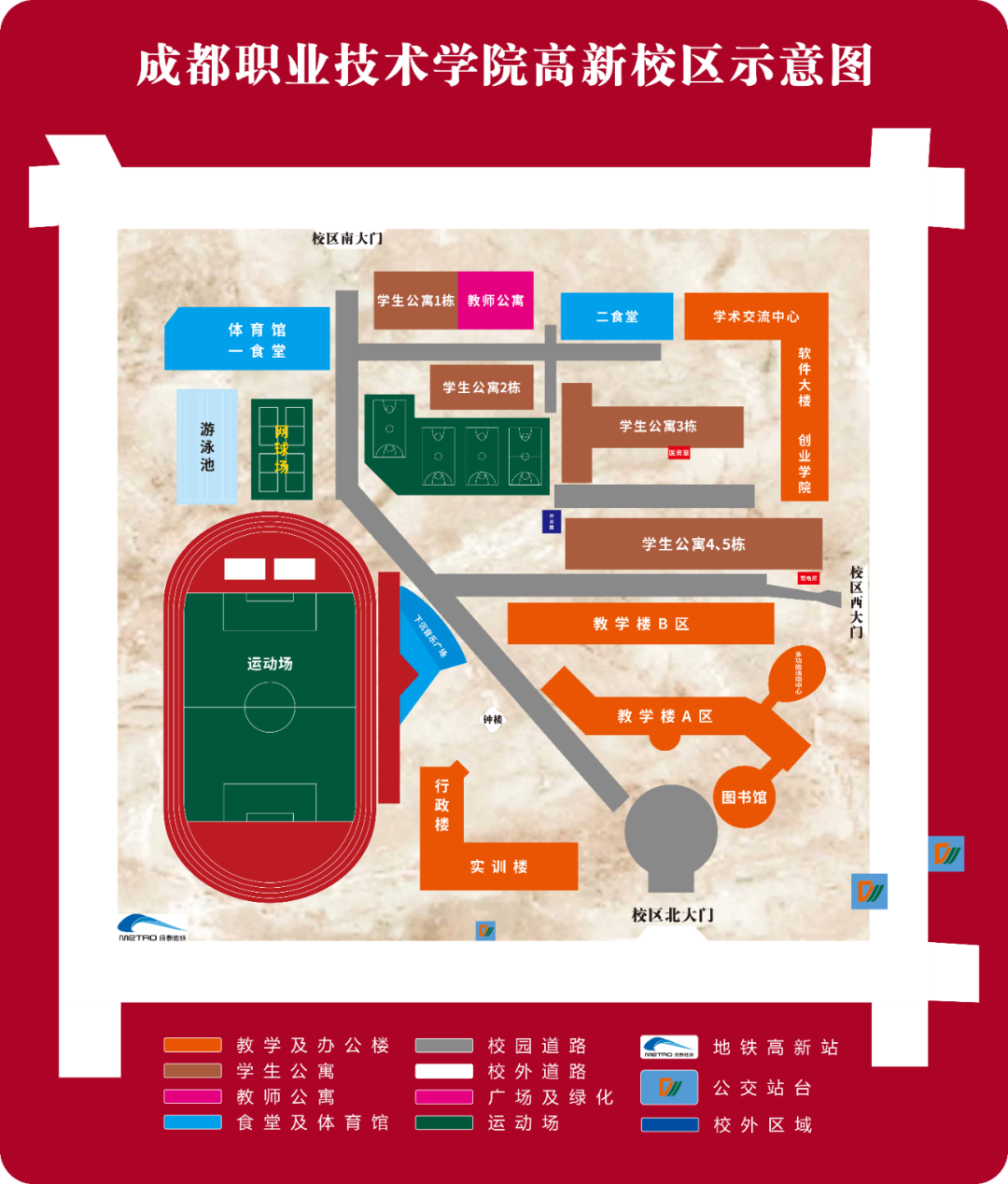 2021考研考場安排:四川省各考點考場方位圖及溫馨小貼士請收好!