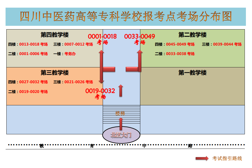 2021考研考場安排:四川省各考點考場方位圖及溫馨小貼士請收好!
