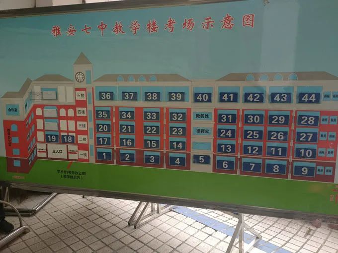 2021考研考場安排:四川省各考點考場方位圖及溫馨小貼士請收好!