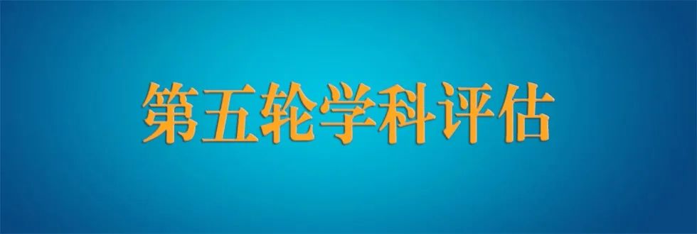重磅!《中國研究生》發(fā)布2020年中國研究生教育十大熱點