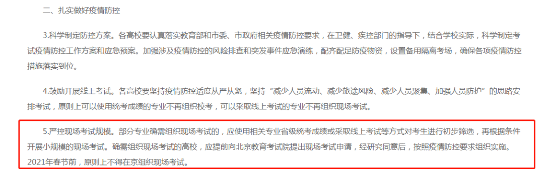 又有考試延期?2021全年考試最新時間表來了！