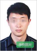 河北省2021年上半年中小學教師資格考試(筆試)公告