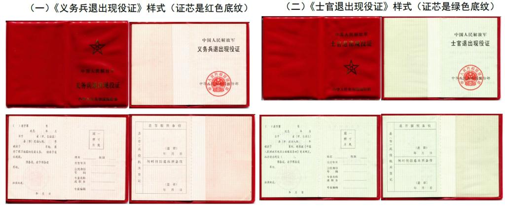 2023考研招生簡章:云南藝術學院2023年退役大學生士兵專項計劃碩士研究生招生簡章